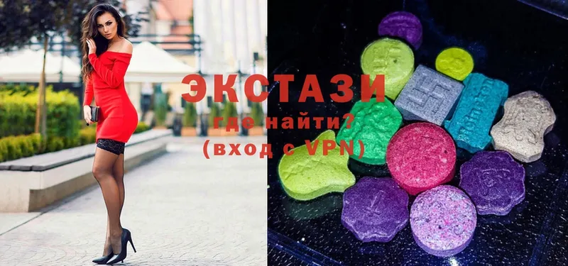 Ecstasy mix  продажа наркотиков  Торжок 