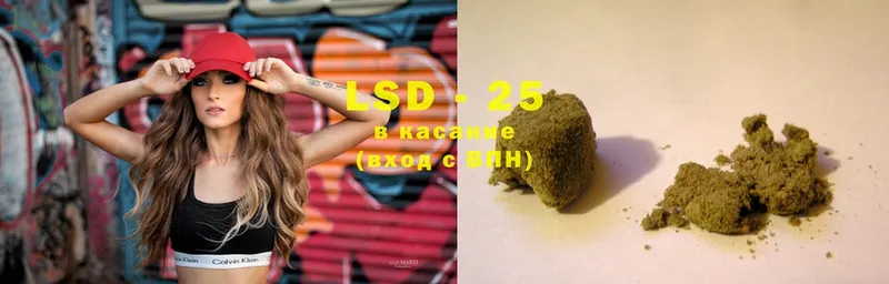 LSD-25 экстази кислота  Торжок 